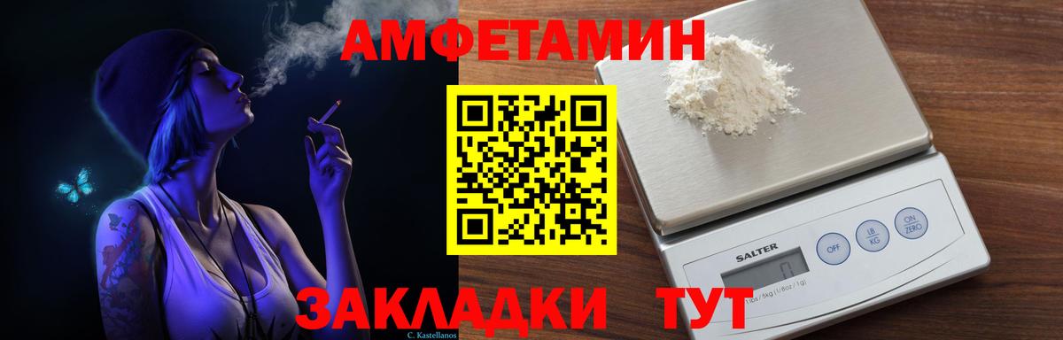 Нижний Тагил  АМФЕТАМИН  Вход с VPN  АМФЕТАМИН  Amphetamine Premium 