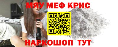 кокаин перу Славгород