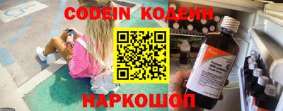 наркотики Старая Купавна