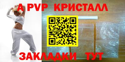 кокс Славянск-на-Кубани