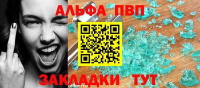 синтетический гашиш Сланцы