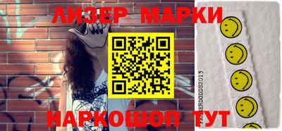 кокс Славянск-на-Кубани