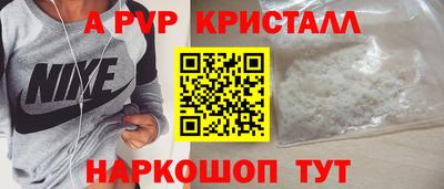 мдпв Ставрополь