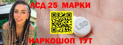 кокаин перу Славгород