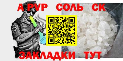 кокс Славянск-на-Кубани