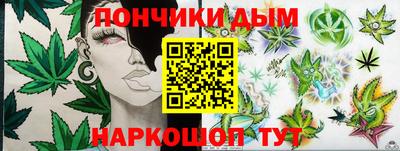 кокс Славянск-на-Кубани