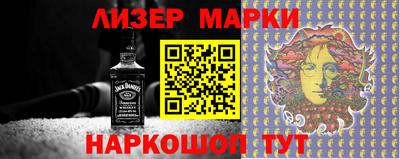кокаин перу Славгород