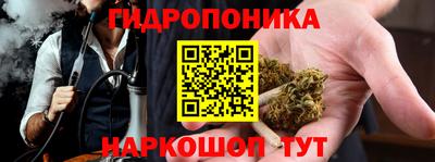синтетический гашиш Сланцы