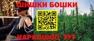 синтетический гашиш Сланцы