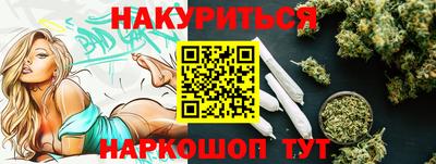 синтетический гашиш Сланцы