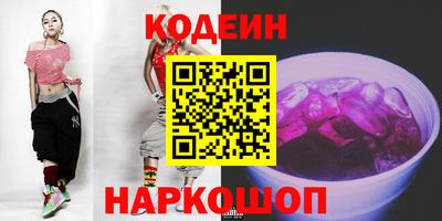 наркотики Старая Купавна