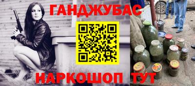 кокаин перу Славгород