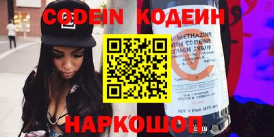 синтетический гашиш Сланцы