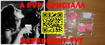 кокс Славянск-на-Кубани