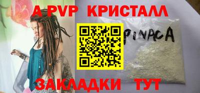 кокс Славянск-на-Кубани