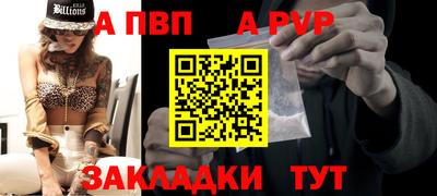кокаин перу Славгород