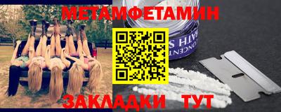 синтетический гашиш Сланцы