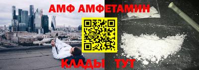 синтетический гашиш Сланцы