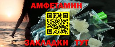 синтетический гашиш Сланцы
