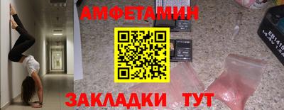 кокаин перу Славгород