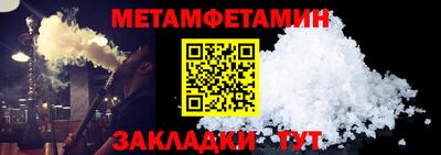 кокаин перу Славгород