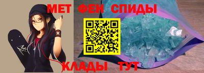 кокаин перу Славгород