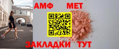 кокс Славянск-на-Кубани