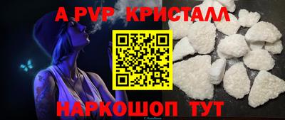 мдпв Ставрополь
