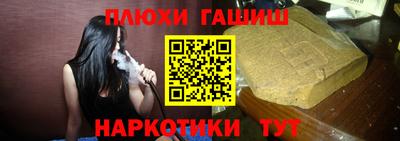 кокаин перу Славгород