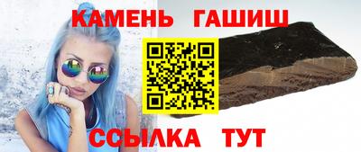 наркотики Старая Купавна