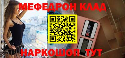 синтетический гашиш Сланцы