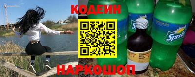 синтетический гашиш Сланцы