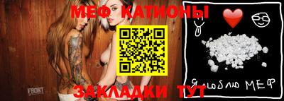 кокс Славянск-на-Кубани