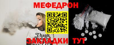 кокаин перу Славгород