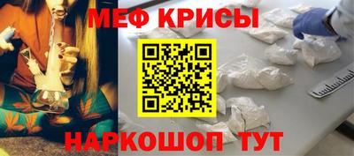 кокс Славянск-на-Кубани