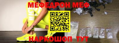 кокаин перу Славгород