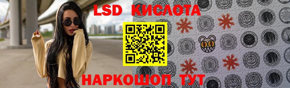 ЛСД экстази кислота Нижний Тагил