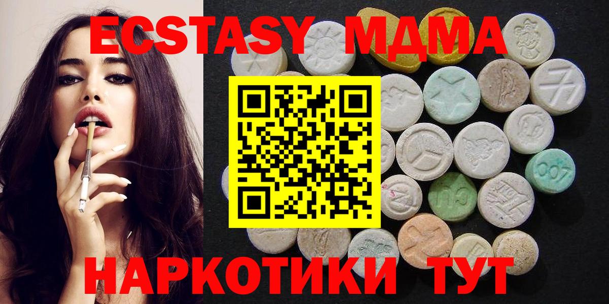 MDMA VHQ  Вход с VPN  Нижний Тагил 