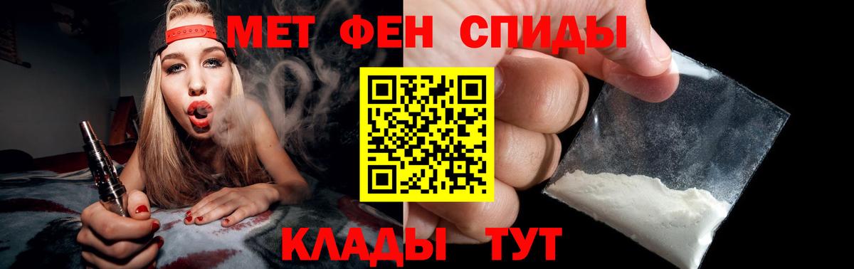 Нижний Тагил  МЕТАМФЕТАМИН  Вход с VPN  Первитин пудра  Первитин пудра 