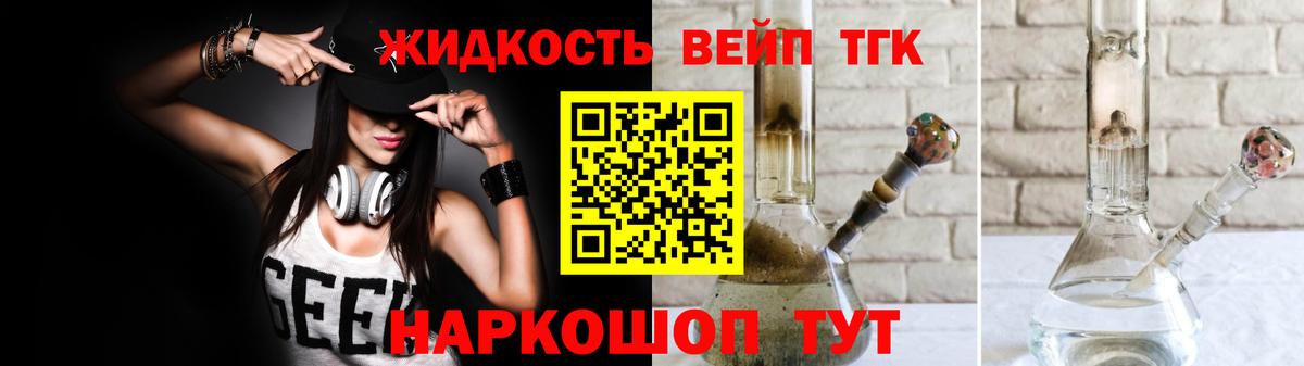 ТГК Wax Нижний Тагил