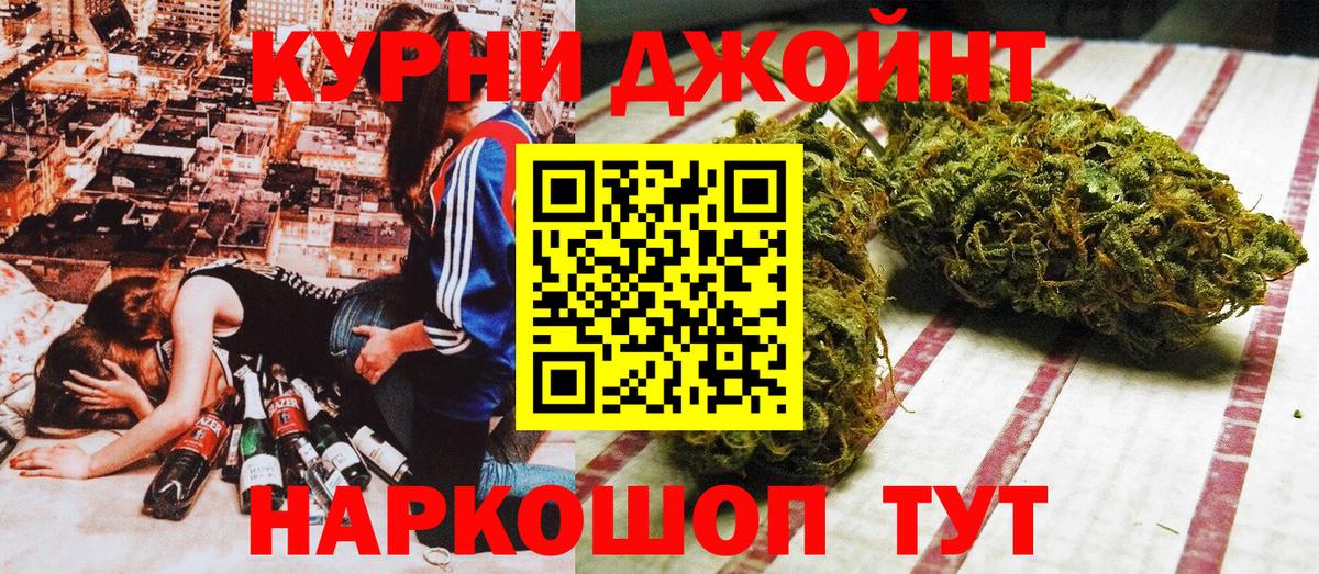 Каннабис индика  Шишки марихуана ГИДРОПОН  МАРИХУАНА VHQ  Вход с VPN  Нижний Тагил 